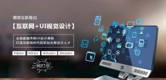 MK体育
教育学游戏UI设计好吗