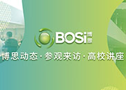 MK体育
足迹 丨 校企合作近期成果展示大盘点【9-10月】